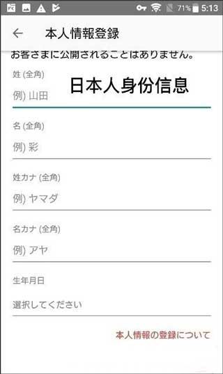 日本煤炉mercari app 日本煤炉mercari app