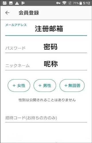 日本煤炉mercari app 日本煤炉mercari app