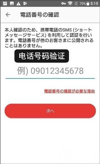 日本煤炉mercari app 日本煤炉mercari app