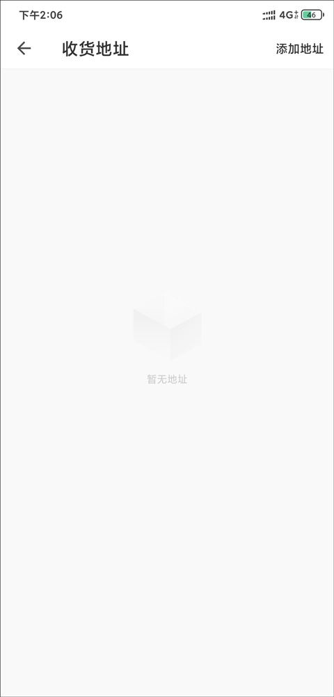 朴朴生鲜配送app 朴朴生鲜配送app