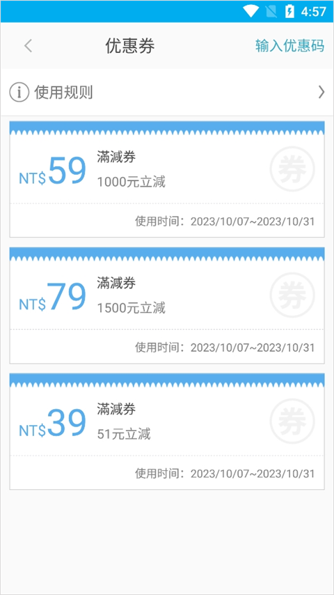 自游邦app 自游邦app