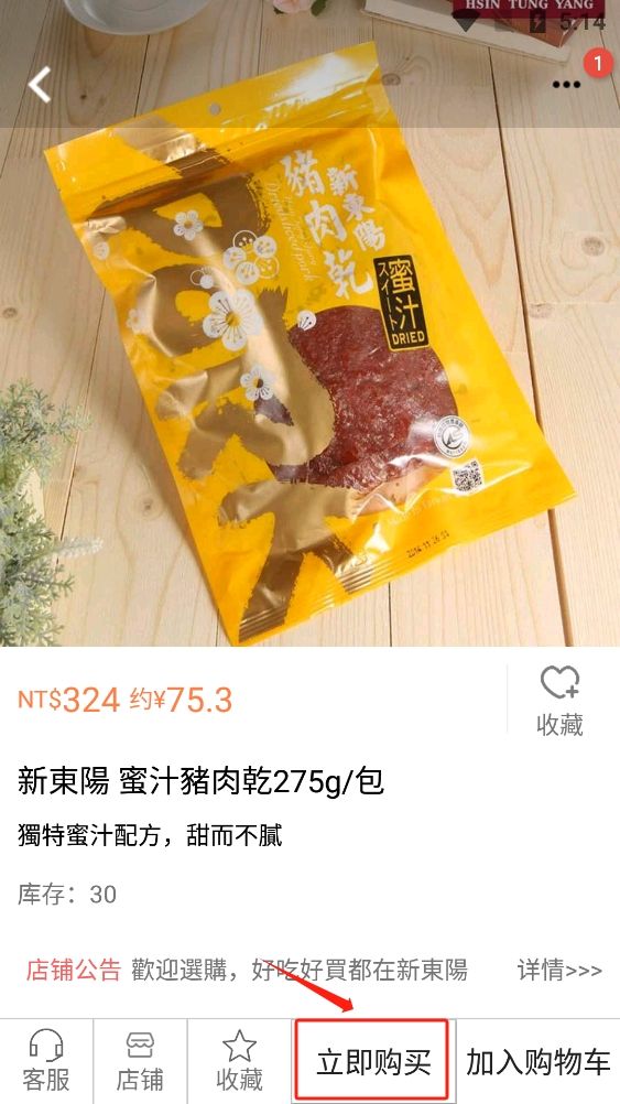 自游邦app 自游邦app