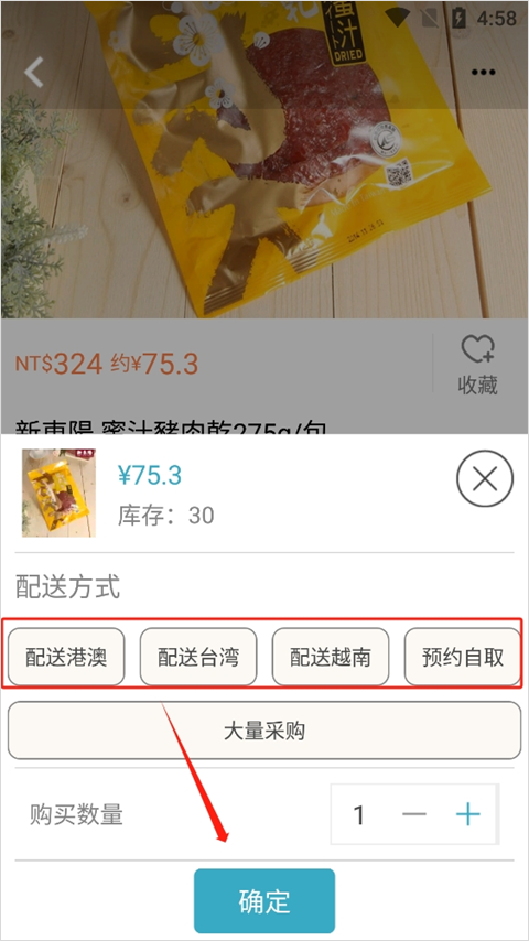 自游邦app 自游邦app