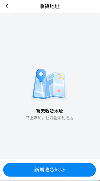 沃尔玛app 沃尔玛app