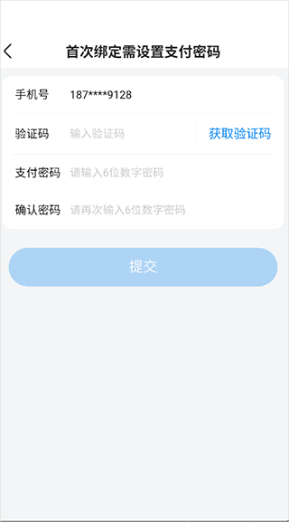 沃尔玛app 沃尔玛app