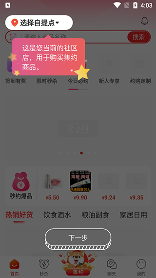 约购app 约购app