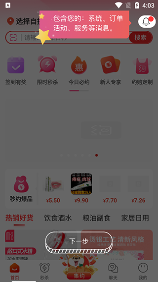 约购app 约购app