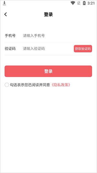 中免日上app 中免日上app
