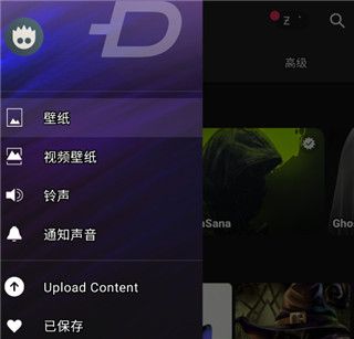Zedge壁纸官方版 Zedge壁纸官方版