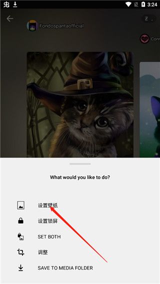 Zedge壁纸官方版 Zedge壁纸官方版