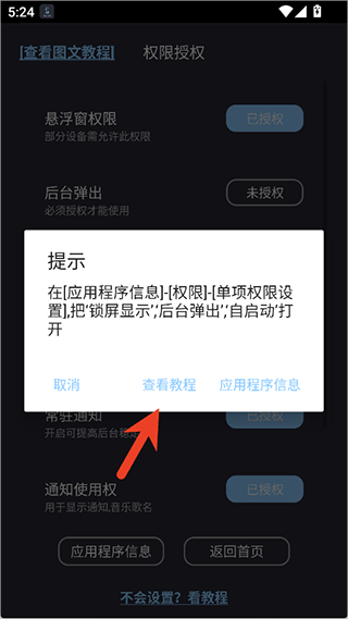 光氪息屏显示app 光氪息屏显示app