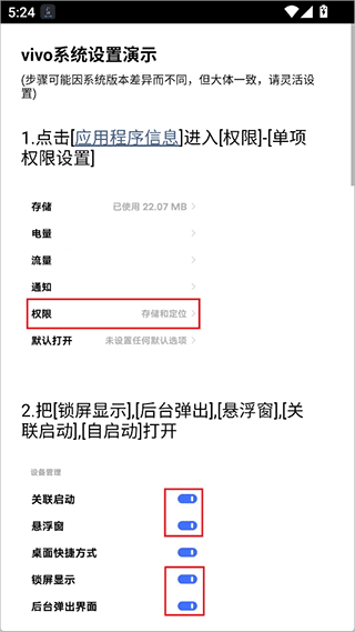 光氪息屏显示app 光氪息屏显示app