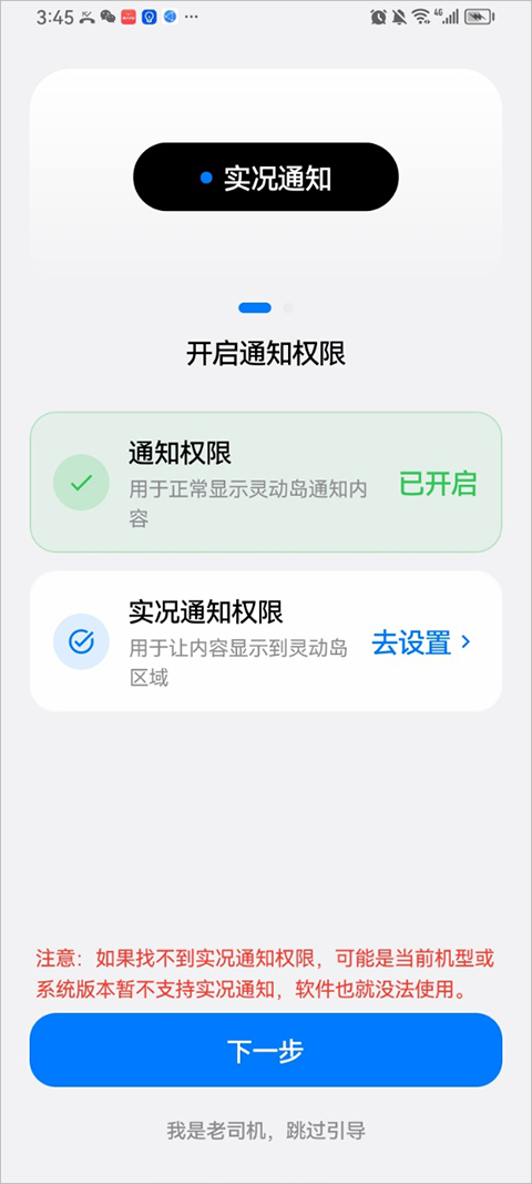 灵动蓝盒 灵动蓝盒