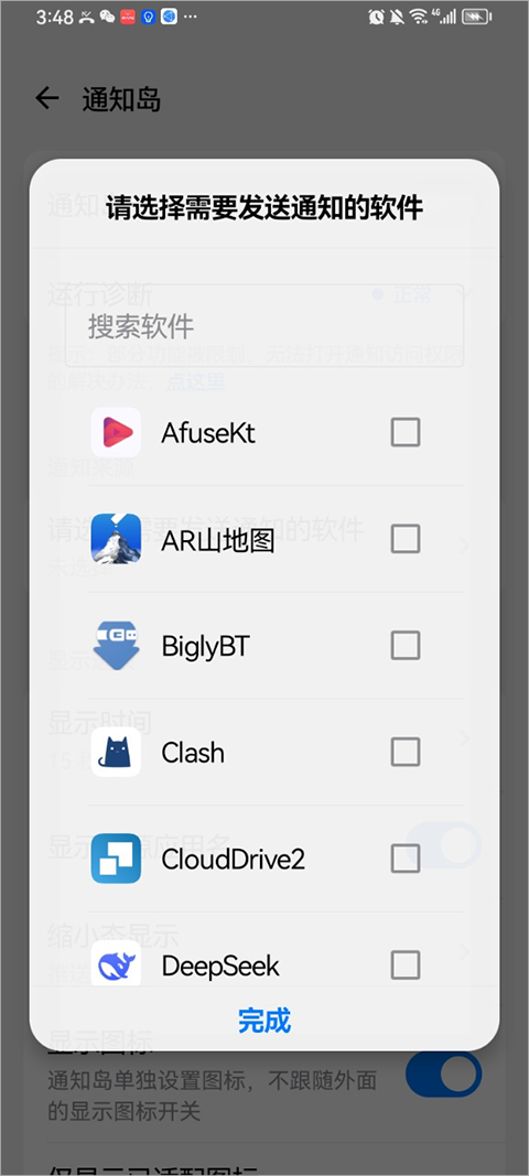 灵动蓝盒 灵动蓝盒