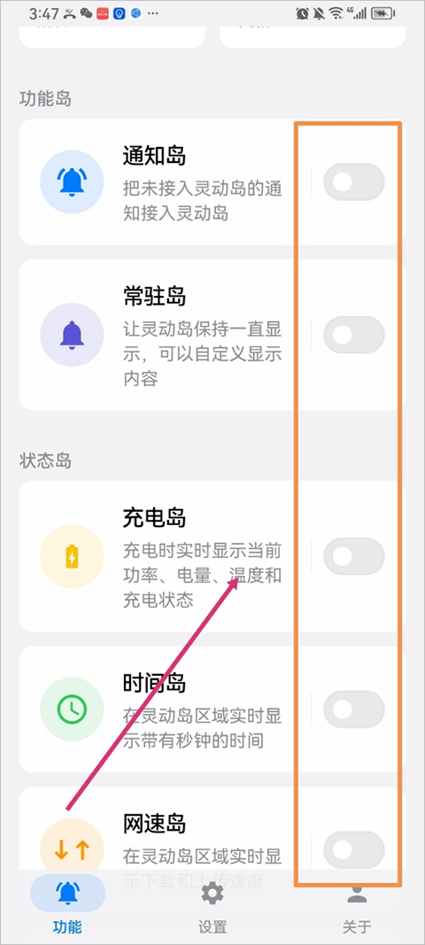 灵动蓝盒 灵动蓝盒