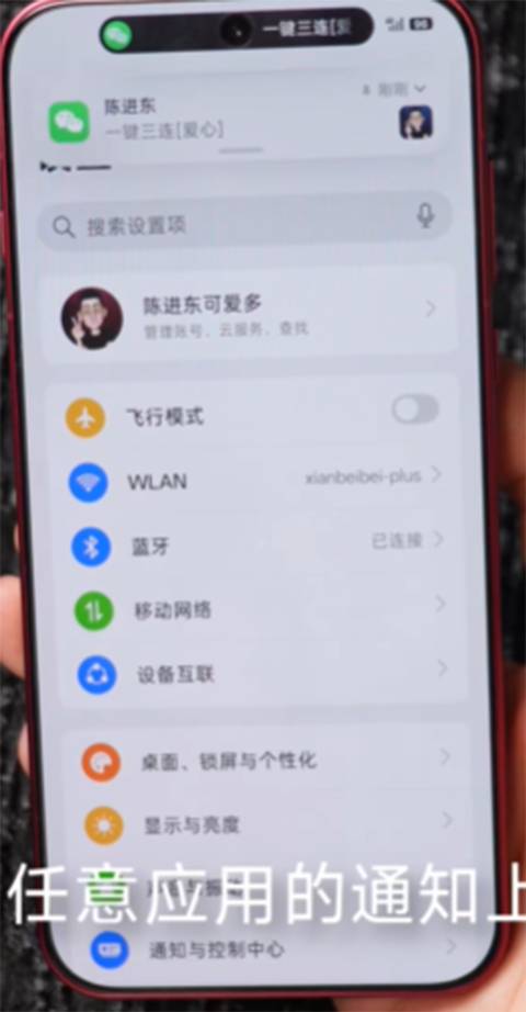 灵动蓝盒 灵动蓝盒