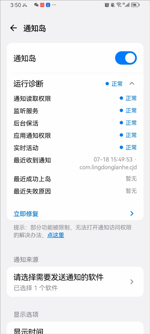 灵动蓝盒 灵动蓝盒