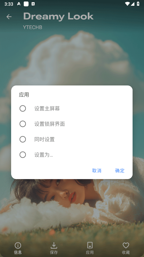 phonewalls壁纸 phonewalls壁纸
