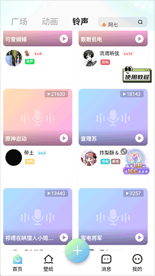 空空鱼app 空空鱼app