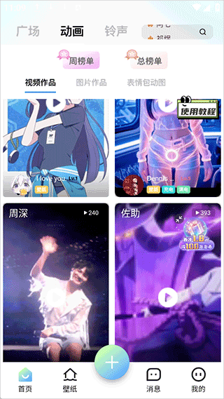 空空鱼app 空空鱼app