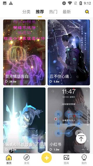 熊猫动态壁纸app手机版 熊猫动态壁纸app手机版