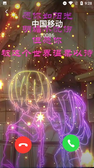 熊猫动态壁纸app手机版 熊猫动态壁纸app手机版