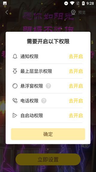熊猫动态壁纸app手机版 熊猫动态壁纸app手机版