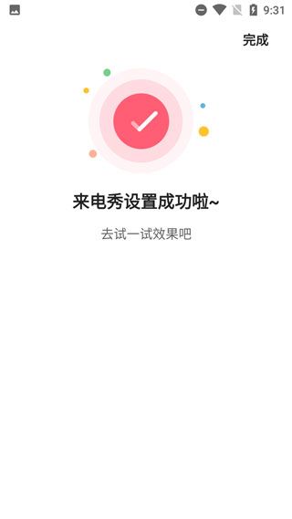 熊猫动态壁纸app手机版 熊猫动态壁纸app手机版