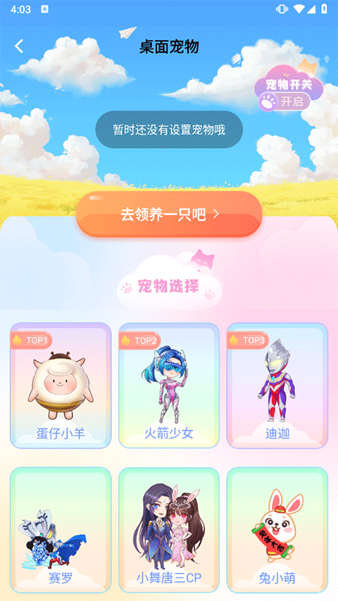 主题壁纸大全app 主题壁纸大全app