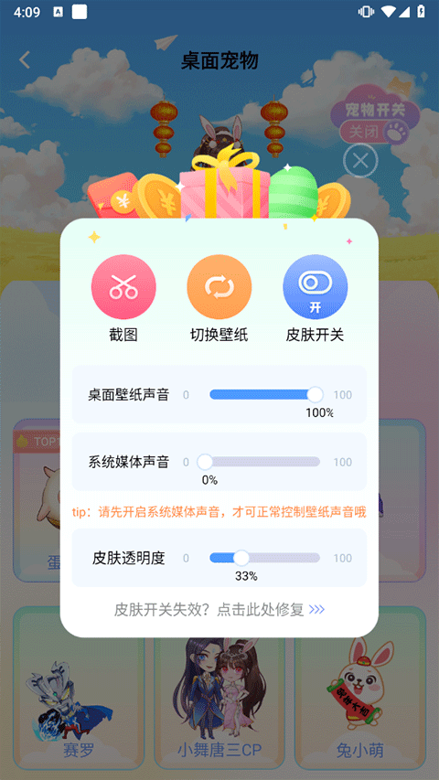 主题壁纸大全app 主题壁纸大全app