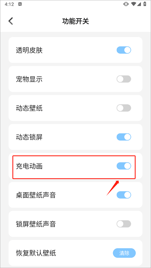 主题壁纸大全app 主题壁纸大全app