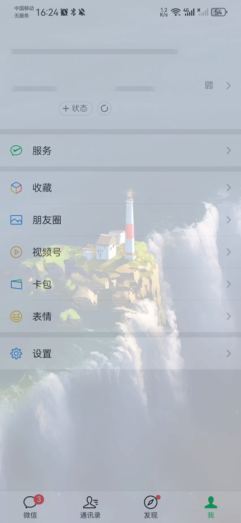 主题壁纸大全app 主题壁纸大全app