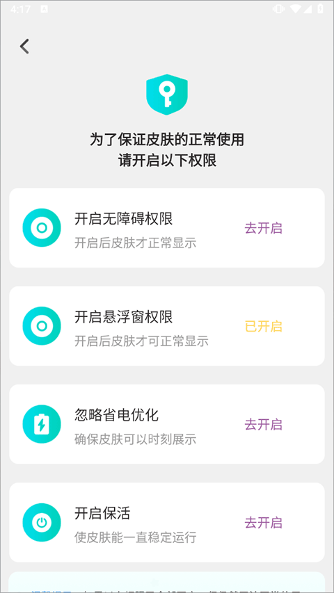 主题壁纸大全app 主题壁纸大全app