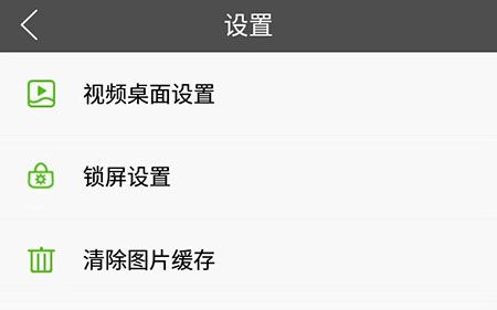 壁纸多多最新版 壁纸多多最新版