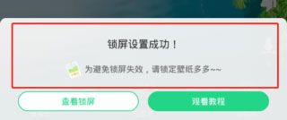 壁纸多多最新版 壁纸多多最新版