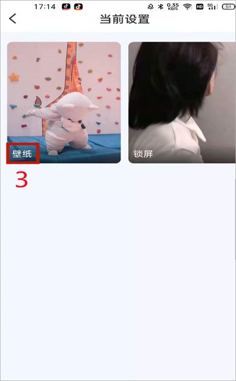 视频铃声来电秀app 视频铃声来电秀app