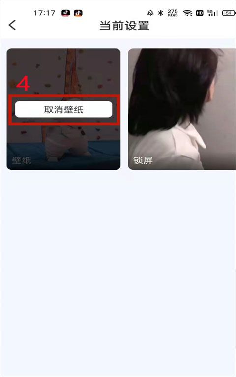 视频铃声来电秀app 视频铃声来电秀app