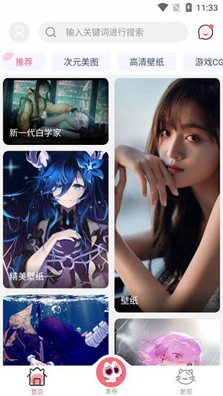 唔姆壁纸app 唔姆壁纸app