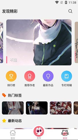 唔姆壁纸app 唔姆壁纸app