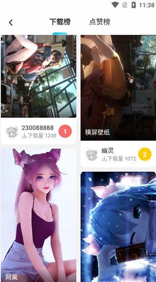 唔姆壁纸app 唔姆壁纸app