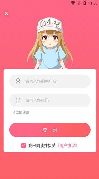 唔姆壁纸app 唔姆壁纸app