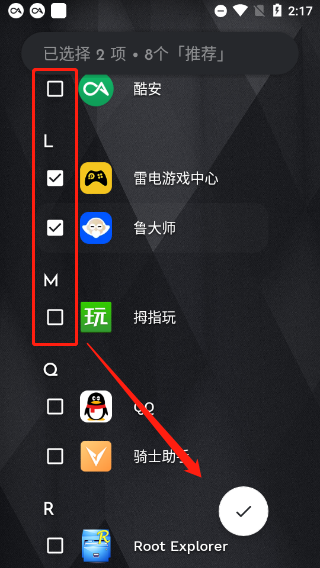 niagara launcher最新版 niagara launcher最新版