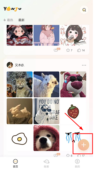 言橘app 言橘app