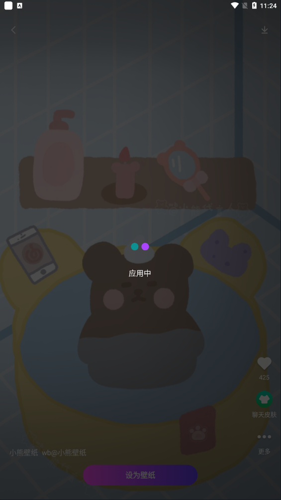 壁纸秀秀最新版 壁纸秀秀最新版
