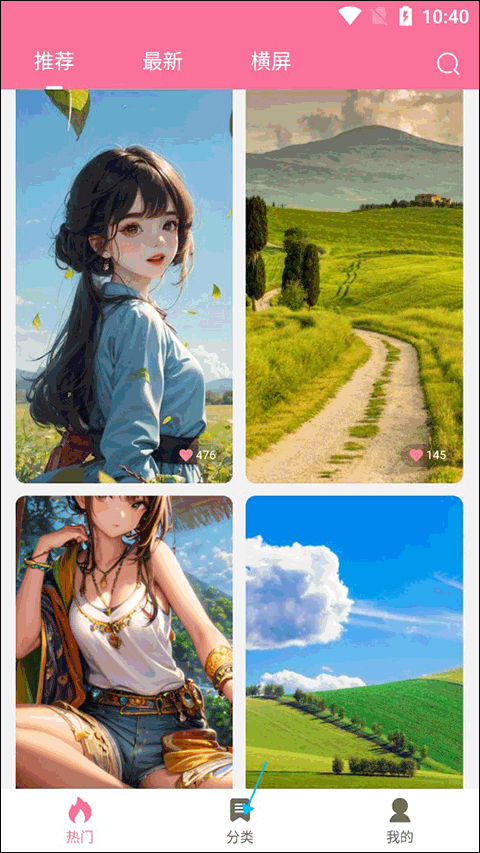 壁纸喵app 壁纸喵app