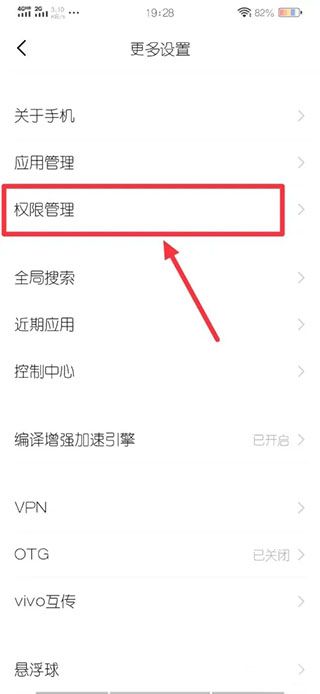 魔秀桌面app官方版 魔秀桌面app官方版