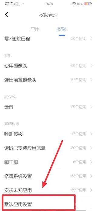 魔秀桌面app官方版 魔秀桌面app官方版