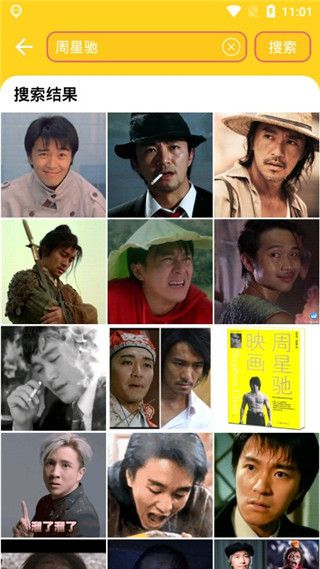 头像大全app 头像大全app