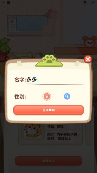桌面喵最新版 桌面喵最新版