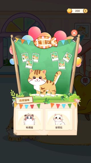 桌面喵最新版 桌面喵最新版